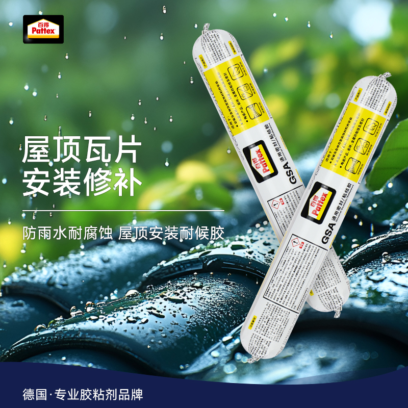 Pattex百得结构胶强力粘结密封胶