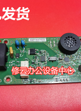 适用于惠普HP127FN 128FN 128 276N 425 电话板 传真板 网络板