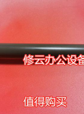 全新富士施乐M235z M235dw M275z M285z P275 定影上辊铝辊空心辊