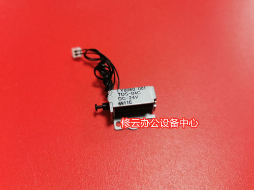 适用施乐P115b M115b 115fs M118W继电器 离合器 电机