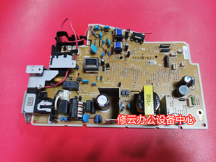 适用惠普HP1213 1216nf电源板惠普M1136 1132 1218电源板