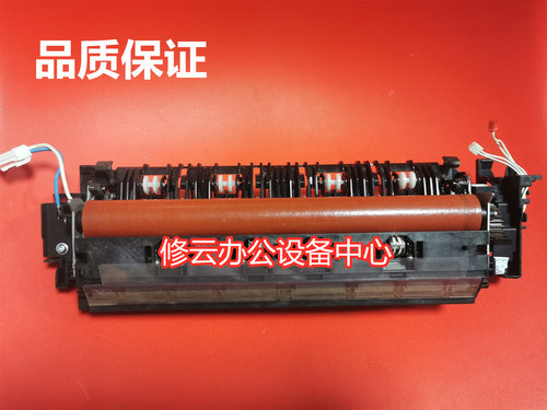 适用兄弟HL3140 3150 3170 MFC9130 9340定影器组件 加热器组件