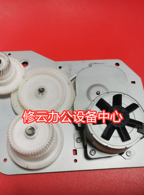 适用于三星SCX-4521HS 4321NS 4655FN 4021S齿轮组 电机组 马达