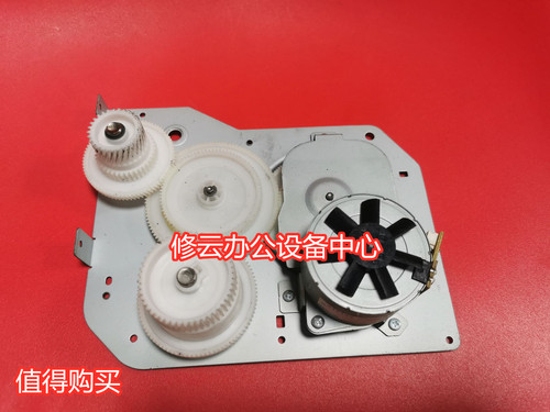 适用于三星SCX-4521HS 4321NS 4655FN 4021S齿轮组 电机组 马达