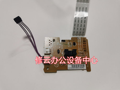 适用于佳能 MF 211 215 212 236 216 226 243 DC板驱动板 引擎板
