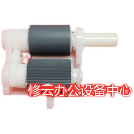 适用于 联想M7400PRO 7600PRO 7450PRO纸盒搓纸轮 辅助搓纸轮