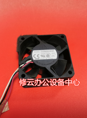 适用兄弟2130 2240 2250 2270风扇2320D 2260 2360 2560散热风扇