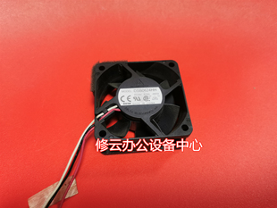 7290 2990风扇2840 7240散热风扇 2890 适用兄弟FAX