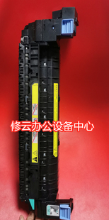 惠普HP5525定影组件 HP700 惠普 CP5525 M750加热组件 适用