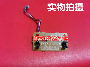 兄弟8530上纸传感器8535检测纸感应器8540DN纸盒进纸检测器