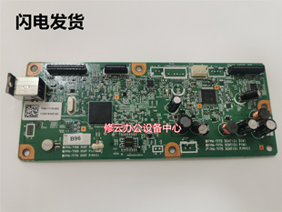 4452 4412 4452主板 佳能 4420N主板 接口板 主板 适用 4410