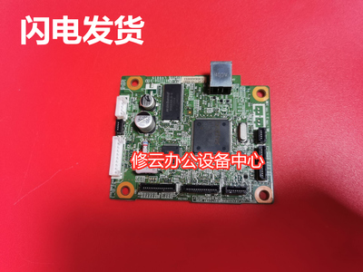 适用 兄弟2140主板 兄弟2140接口板 联想2200主板 联想2200接口板