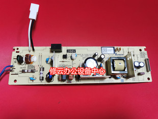 适用于 兄弟DCP 7190DW 7090DW 电源板 7190 7090 电源板 供电板