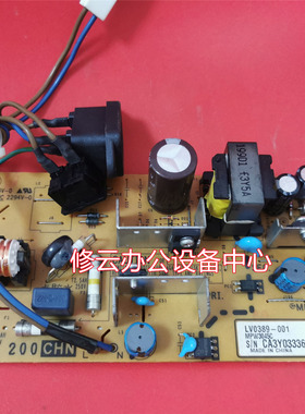 适用于兄弟HL5340 5350 5370 联想LJ3600 3650电源板 供电板