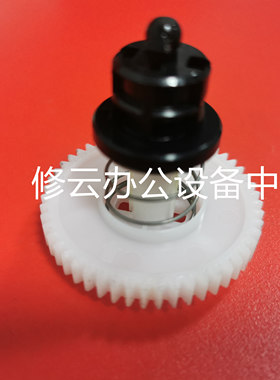 适用于 富士施乐M235 248 288 275z 285z P275粉盒搅粉齿轮