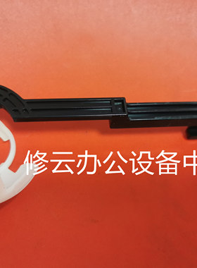 适用于 富士施乐M235 248 288 275z 285z P275硒鼓前门拉杆