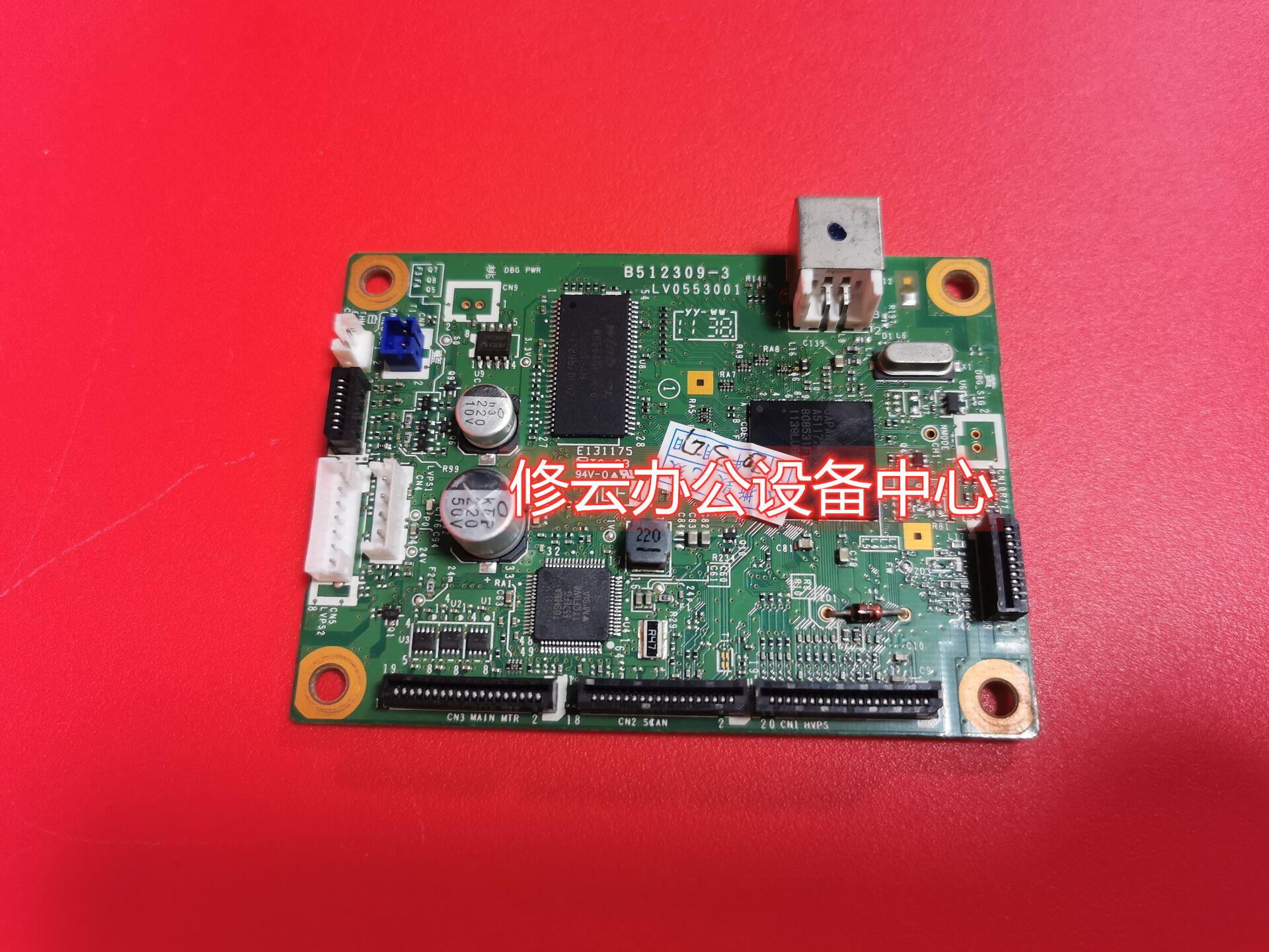 适用于 兄弟2240 2130 2240D主板 联想LJ2400 2600D主板 接口板