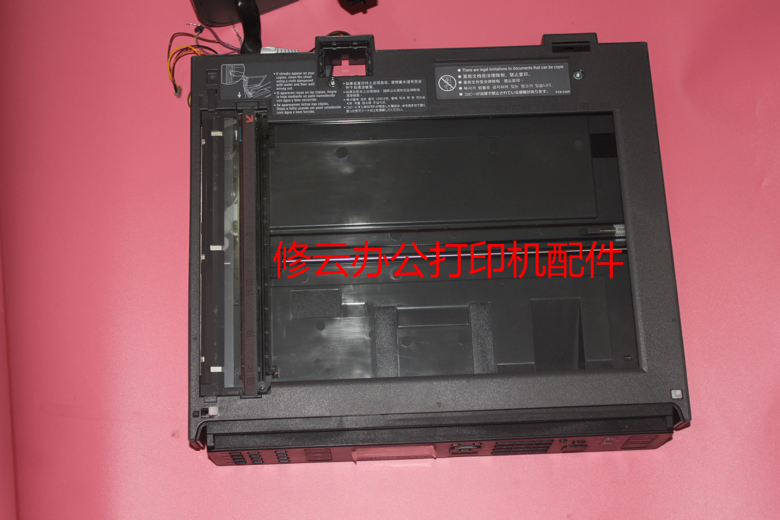 佳能MF4770 4752 4750扫描平台 玻璃平台 扫描架 扫描头 扫描器