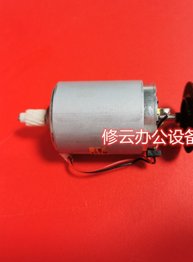 适用于 惠普125A 126A DC板 惠普127 128FPDC板 引擎板主马达电机