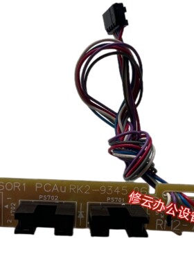 适用于 佳能MF4450 4452 4412 4410 4570DW 4550D定影传感器