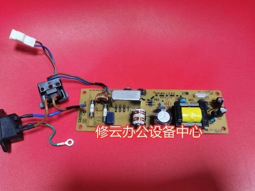 兄弟联想7450供电板电路板电源板