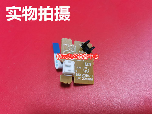 适用于 施乐P225D P225 226DB 228 268 225Z墨粉传感器 检测硒鼓