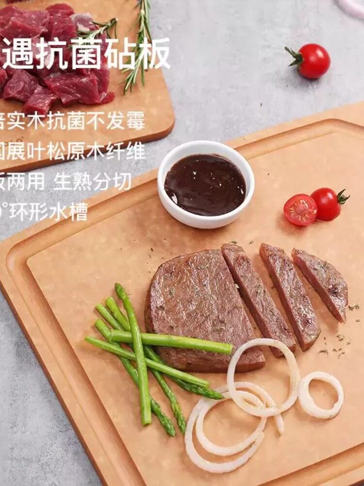 果语新款中式家用抗菌防霉砧板实木占板刀板切菜板案板厨房包邮