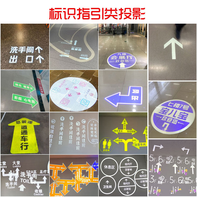 投射灯文字标识小心台阶地滑洗手间安全厕所指示灯logo走廊投影灯