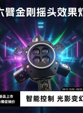 家用ktv氛围灯旋转七彩气氛灯旋转魔球灯闪光灯ktv旋转彩灯气氛灯