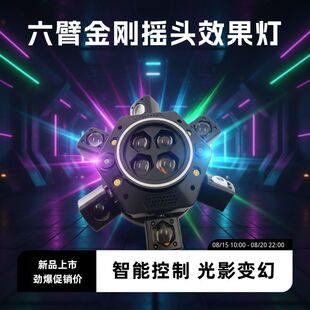 家用ktv氛围灯旋转七彩气氛灯旋转魔球灯闪光灯ktv旋转彩灯气氛灯