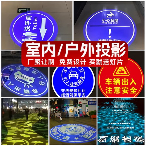 投影灯漂流木定制镭射灯带文字