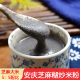安庆特产农家炒米粉子米糊 芝麻炒米粉500g黑芝麻糊 芝麻鲜米