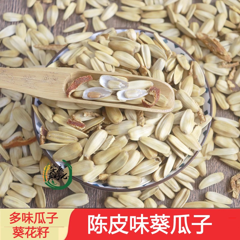 陈皮味多味葵花瓜子500G图片