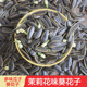 25年新货茉莉花茶味瓜子脱皮瓜子古法打手葵花籽多味休闲零食500G