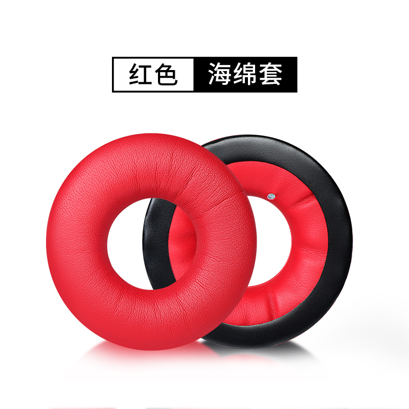 森海塞尔 HD25/HD25LIGHT/HD25PLUS/HD250BT 通用耳罩耳棉耳机套