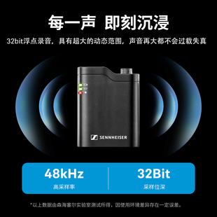 森海塞尔PROFILE WIRELESS(一拖一)多用途无线领夹麦手持采访话筒