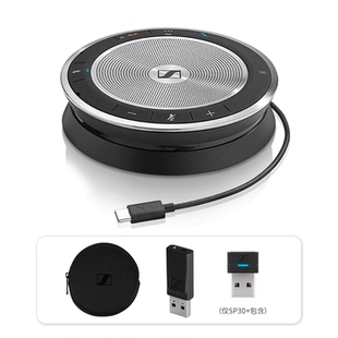 EPOS/音珀森海塞尔 EXPAND SP30+蓝牙全向麦克风视频电话会议音箱