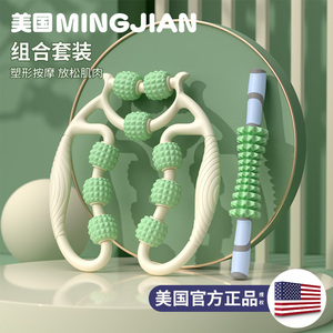 腿部按摩器瘦腿神器按摩小腿肌肉滚轮放松狼牙按摩棒环形夹腿滚轮