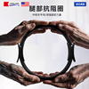 普拉提圈四肢抗阻瑜伽圈魔力圈瑜伽环老年人夹腿阻力圈大腿部健身