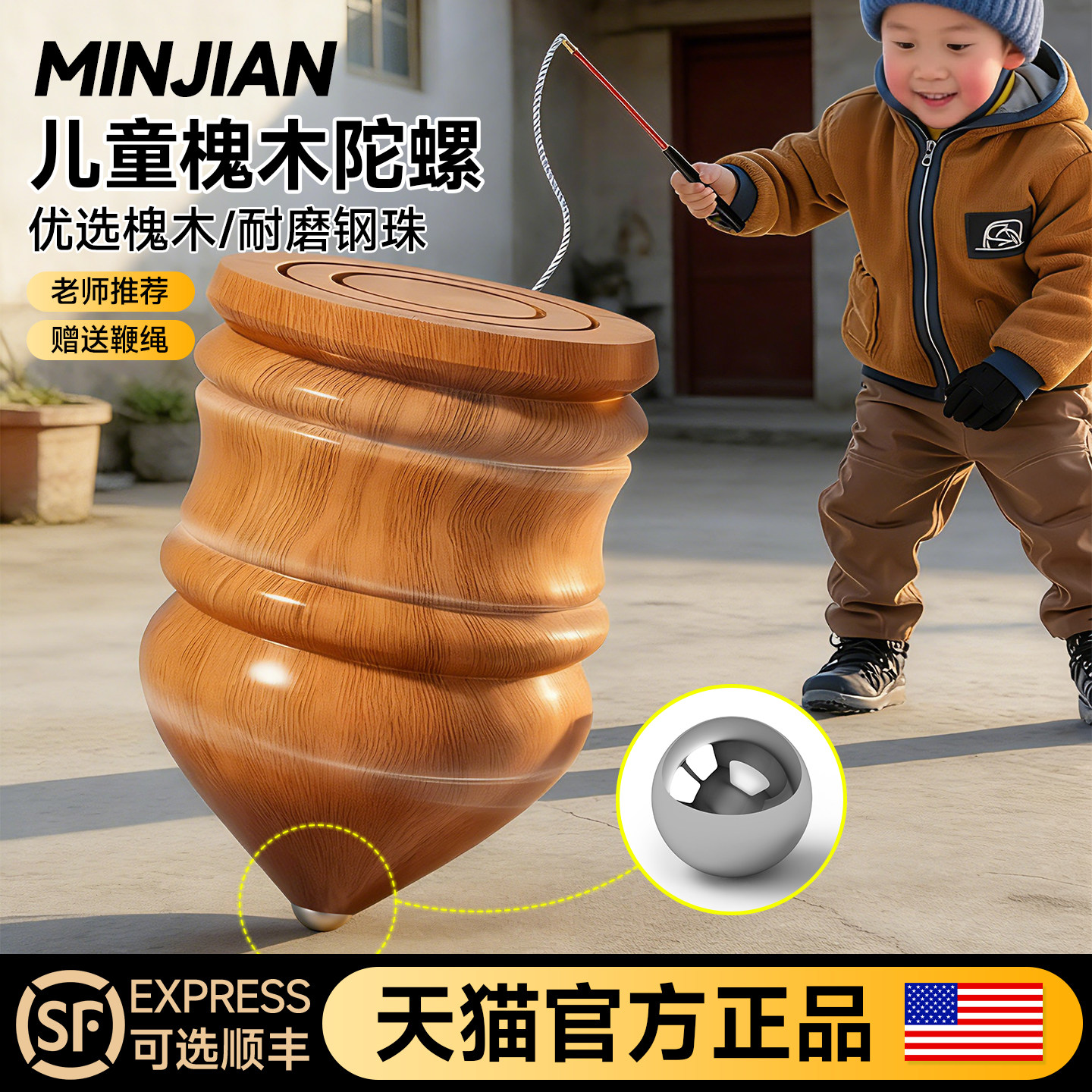 实木陀螺鞭绳子儿童成人健身专用大号木陀螺老式木质冰嘎鞭抽玩具,运动/瑜伽/健身/球迷用品,陀螺,淘宝优惠券,粉丝福利购,淘宝优惠卷