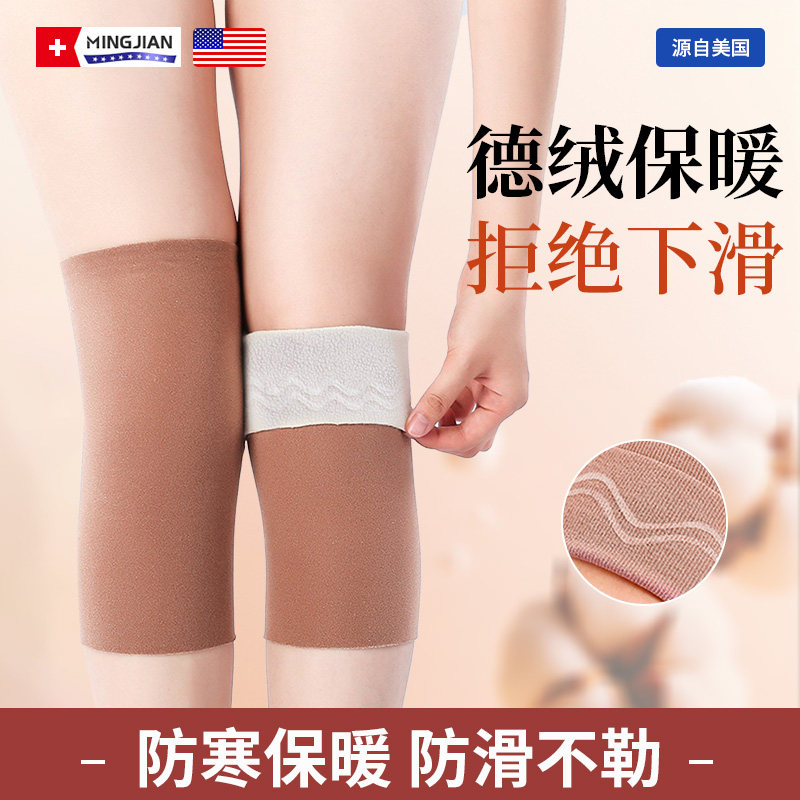 ����ɫ����30cm���轺���� ���پ��ȡ� M�롾�ʺ�80-125� ��ϥŮʿ�ؽڱ�ů�����ﶬ��������ʿ�����Ϻ��Ȳ��»�ϥ�ؽ�����29.8Ԫ