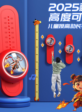 哪咤儿童摸高跳训练器助长神器可移动语音计数增高训练身高拍打器