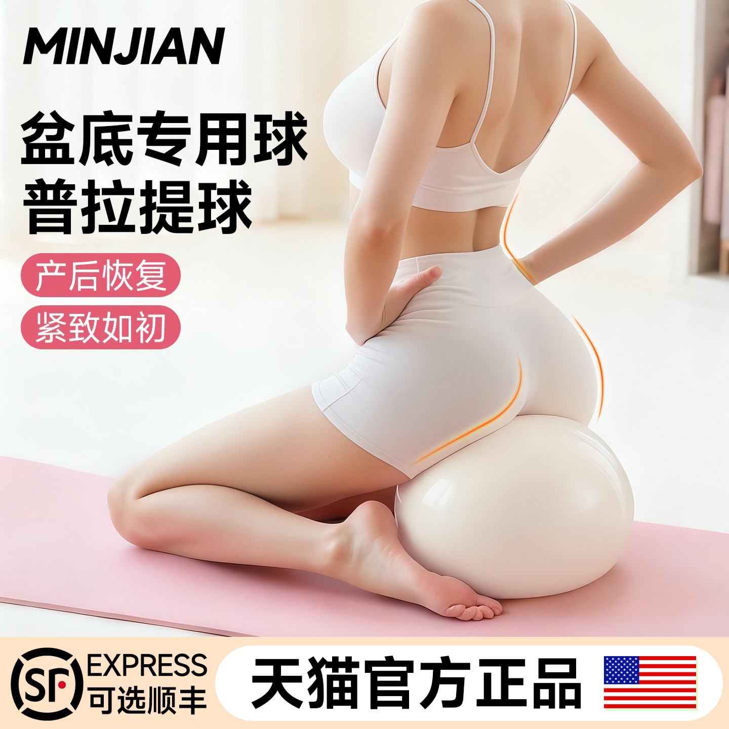 瑜伽小球八爪鱼产后修复成人专用锻炼盆底肌神器普拉提塑形训练球,运动/瑜伽/健身/球迷用品,瑜伽球,淘宝优惠券,粉丝福利购,淘宝优惠卷