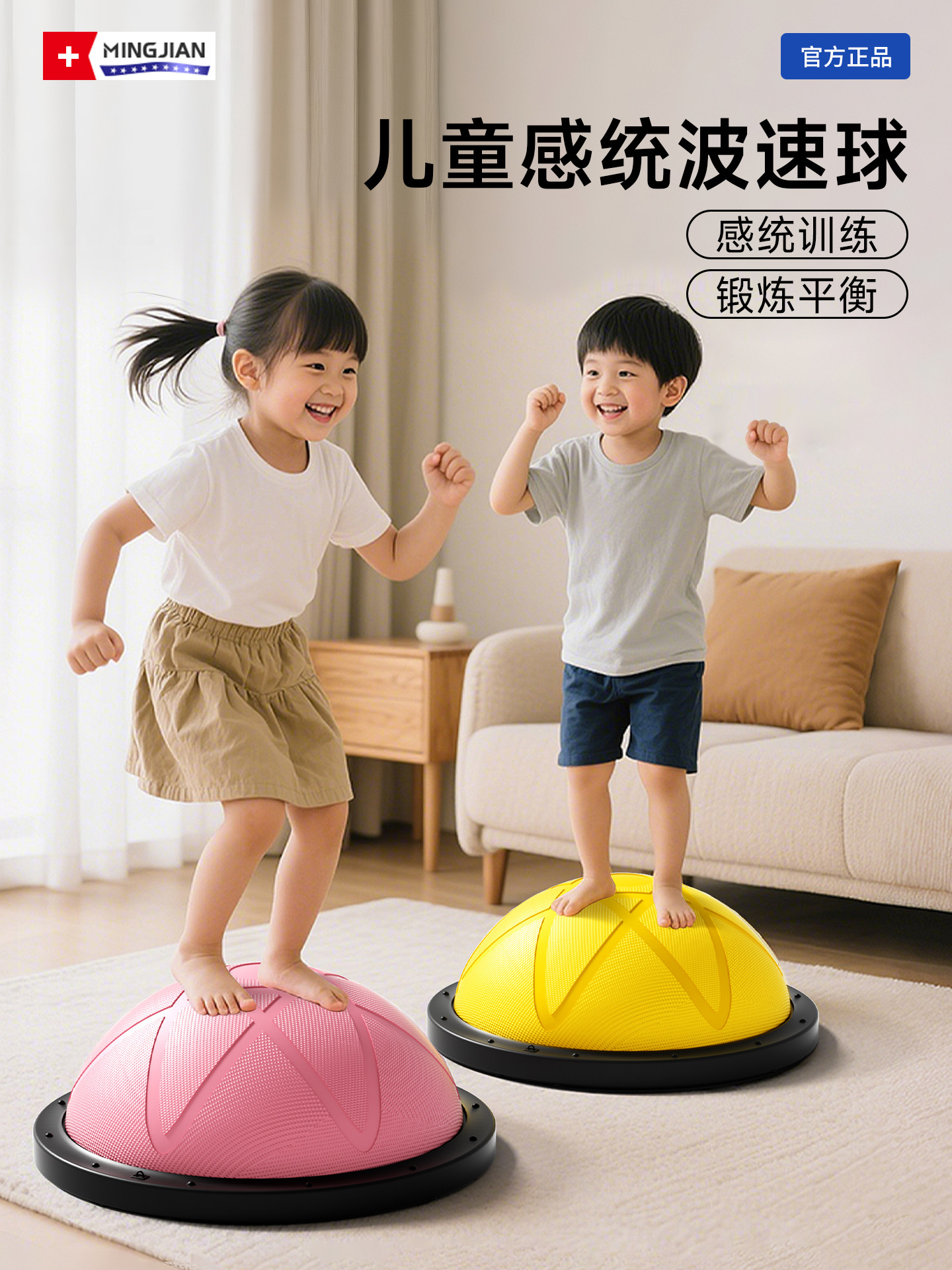 儿童感统训练波速球婴儿早教家用半圆平衡球瑜伽颗粒大龙球bosu球