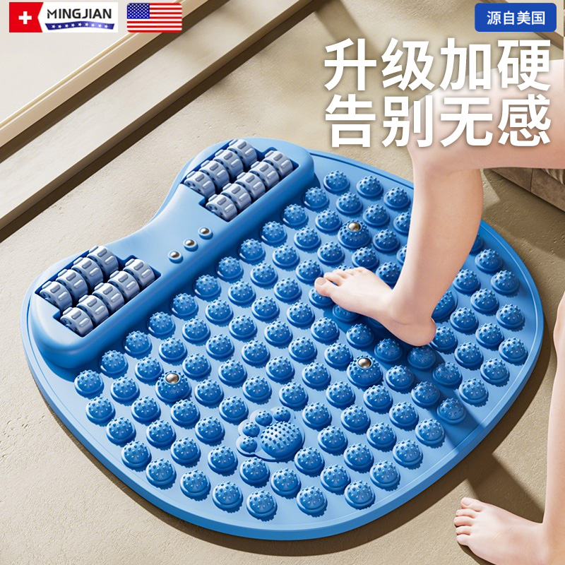 滚轮按摩 脚踩足底按摩垫