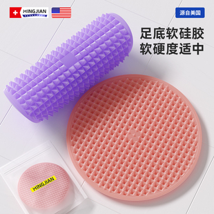 软硅胶超慢跑指压板足底按摩垫脚垫脚底原地跑步专用通经络室内