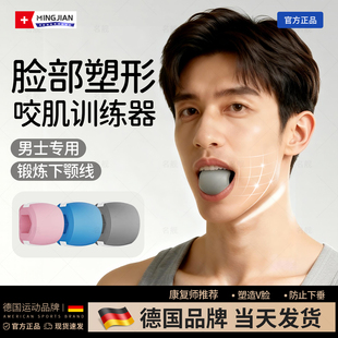 下颚线锻炼器咬肌咀嚼瘦下颌减肥咬合力球脸部脸颊训练器面部凹陷