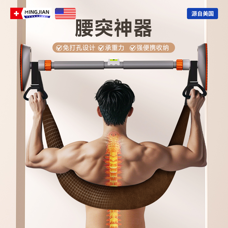 【名舰】腰椎牵引带缓解腰突神器