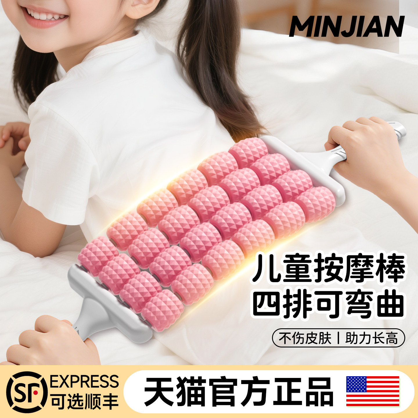 美国儿童可弯曲滚轴按摩背部腿部狼牙棒滚轮多轮长高肌肉放松神器,运动/瑜伽/健身/球迷用品,瑜伽舒展器/健康架,淘宝优惠券,粉丝福利购,淘宝优惠卷