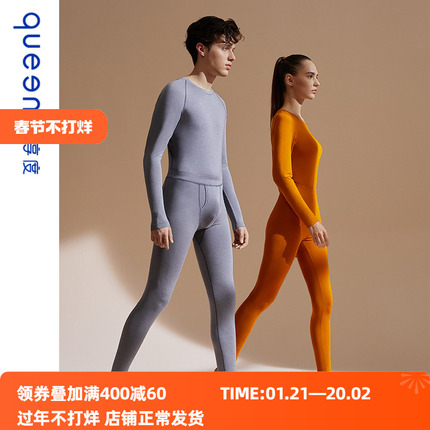 淳度 Winter keep warm set, thermal underwear, 2021 collection